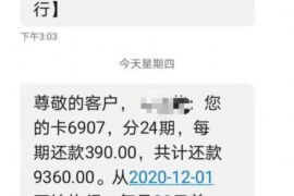 昌江专业要账公司如何查找老赖？